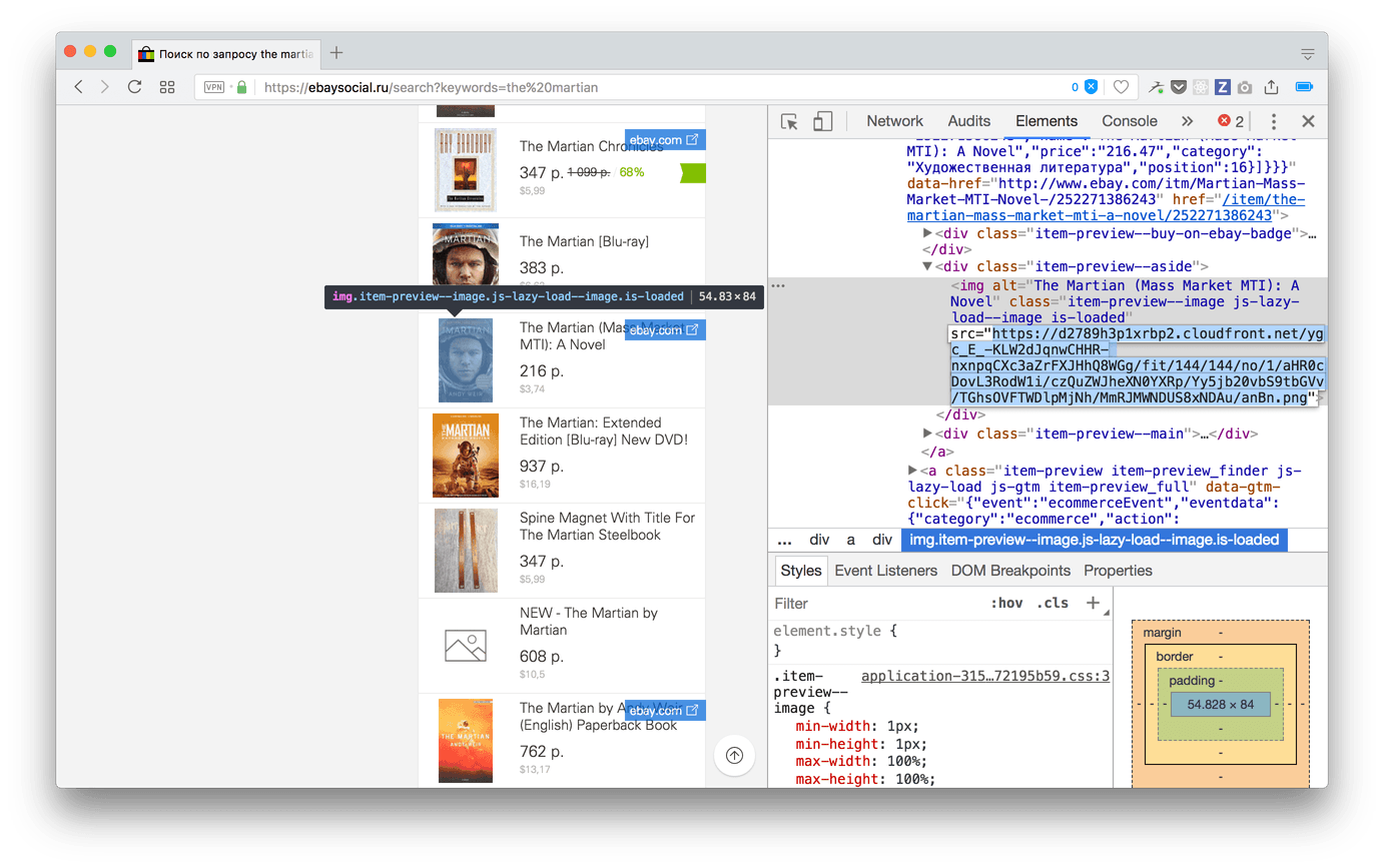 imgproxy at eBay Social